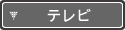�e���r