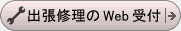 �o���C����Web��t