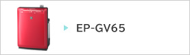 ��Ω ���������� CLEAIR EP-BX40