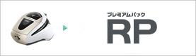 �v���~�A���p�b�NRP