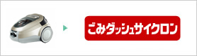 ���݃_�b�V���T�C�N����