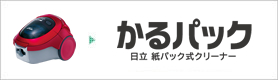 �p���[�X�^�[