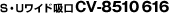 S�EU���C�h�z�� CV-8510 616