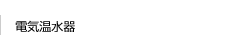 �d�C������