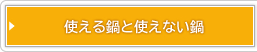 �g�����Ǝg���Ȃ���