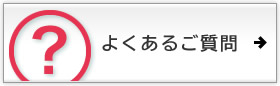 �悭���邲����@���ڍׂ͂�����