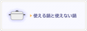 �g�����Ǝg���Ȃ���