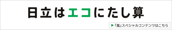�����̓G�R�ɂ����Z�@���u���v�X�y�V�����R���e���c�͂�����