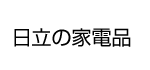 �����̉Ɠd�i