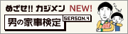 �j�̉Ǝ����� NEW!