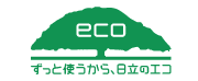 �����Ǝg������A�����̃G�R