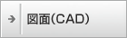 �}��(CAD)