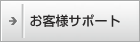 ���q�l�T�|�[�g