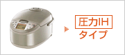 IH�^�C�v