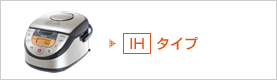 IH�^�C�v