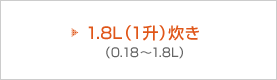 1.8L�i1���j�����i0.18�`1.8L�j