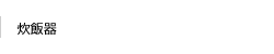 �W���[���ъ�