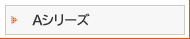X�V���[�Y
