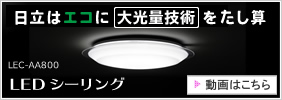 LED�V�[�����O