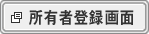 ���L�ғo�^���
