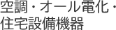 �Ǝ��E����