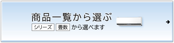 ���[���G�A�R���t�����C���A�b�v�͂�����