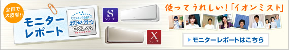 �S���ő唽���I�@�~�X�g�ł��邨�� �X�e�����X�E�N���[�� �����܂���@���j�^�[���|�[�g