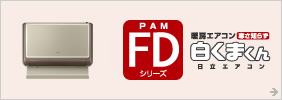 ���u�^�C�v�@�g�[�G�A�R�� �����m�炸 ����PAM�G�A�R�������܂���
