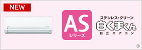 NEW�@A�V���[�Y�@�����܂���