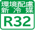 zV}R32