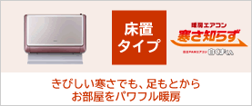 ���u�^�C�v�@�g�[�G�A�R�������m�炸 ����PAM�G�A�R�������܂���@���т��������ł��A�����Ƃ��炨�������p���t���g�[�B