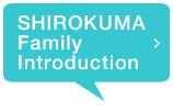 SHIROKUMA Family