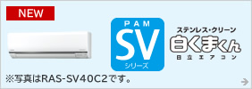 SV�V���[�Y�@�J���b�Ə��� �X�e�����X�E�N���[�� �����܂���