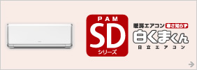 �Ǌ|�^�C�v�@�g�[�G�A�R�� �����m�炸 ����PAM�G�A�R�������܂���