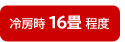 ��[��16�����x
