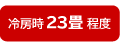 ��[��23�����x
