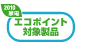 �G�R�|�C���g�Ώۏ��i