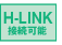 H-LINK�ڑ��\