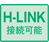 H-LINK ڑ\