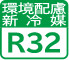 zR32