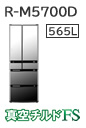 R-B5700