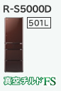 R-S50BM