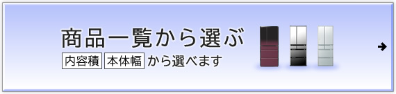 �Ⓚ�①�Ƀt�����C���A�b�v�͂�����