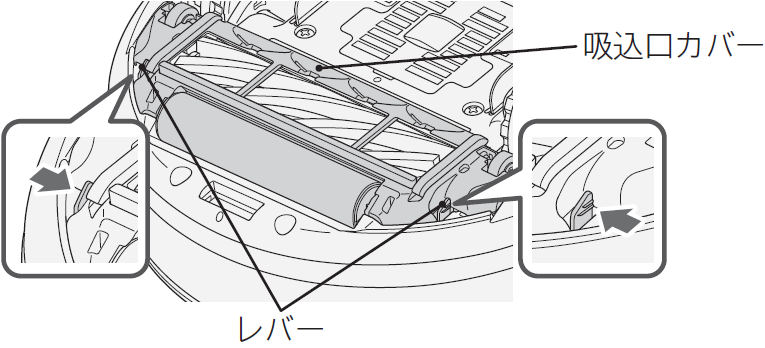[図１]吸込口カバーのレバーを両側からはさむ.png