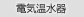 �d�C������