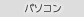 �p�\�R��