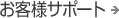 ���q�l�T�|�[�g