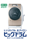 BD-V9400L
