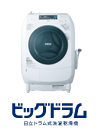 BD-V1400L