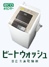 BW-D8MV